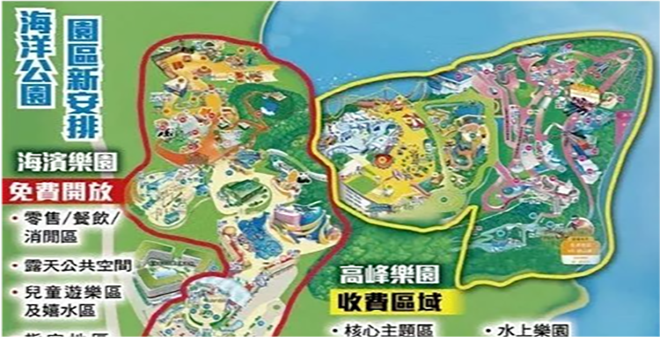 廣州昊至泉從香港海洋公園規劃改變看樂園走向發展